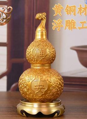 全黄铜平安福葫芦上开口空心铜葫芦祥云葫芦玄关铜器摆件