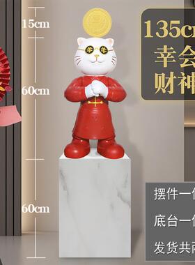 高档招财猫落装地大摆创意宾摆件店铺开 迎业乔件迁礼物公司办公