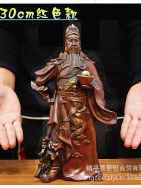 铜像铜关公铜像关羽像财神武财神摆件关二爷家居摆设工艺品