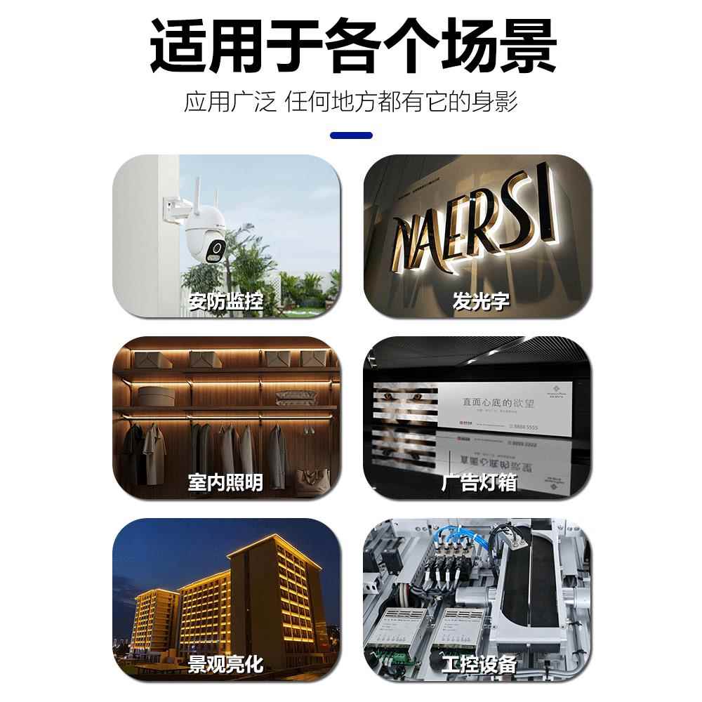 220变转24v12v5伏48vLED灯带直流开关电源盒监控5a10a20a30变压器 - 图1