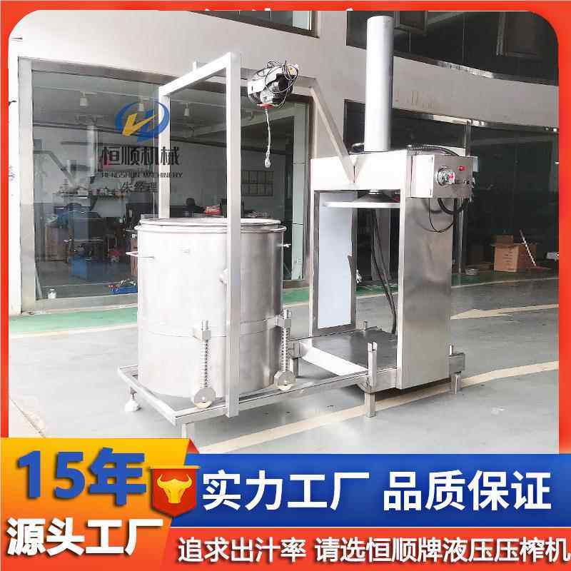 时令水酿制HS-50L青梅酒工业榨果汁机中药合花椒大料榨混油机 油,淘宝优惠券,粉丝福利购,淘宝优惠卷