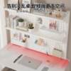 Desktop storage rack office study desk bookshelf hole board adjustable and removable iron storage rack vertical