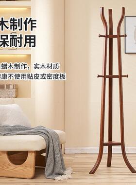 广逸卧室衣帽架房间衣架立式办公室实木落地挂衣服架收纳货架衣物