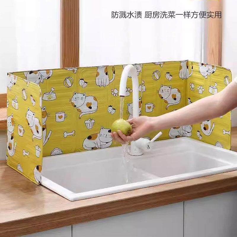 厨房防油挡板炒菜防溅板可折叠挡油板耐高温铝箔易清洗创意隔油板,淘宝优惠券,粉丝福利购,淘宝优惠卷