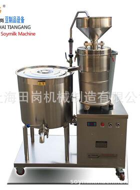 厂家供应田岗TGX-80A小型商用豆腐机 实用型机器 千张机豆干机