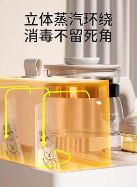 恒温水壶奶瓶消毒器摇奶三合一婴儿专用温泡奶机家用喂养台