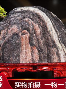天然泰山石原石泰山石敢当办公室客厅靠山石头摆件假山奇石景观石