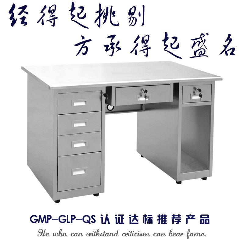 不锈钢办公桌 洁净车间工作电脑写字台带抽屉锁不锈钢办公桌 - 图0