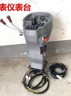 明宇鲁工鲁宇山宇莱工小装载机铲车配件仪表台 工作台总成