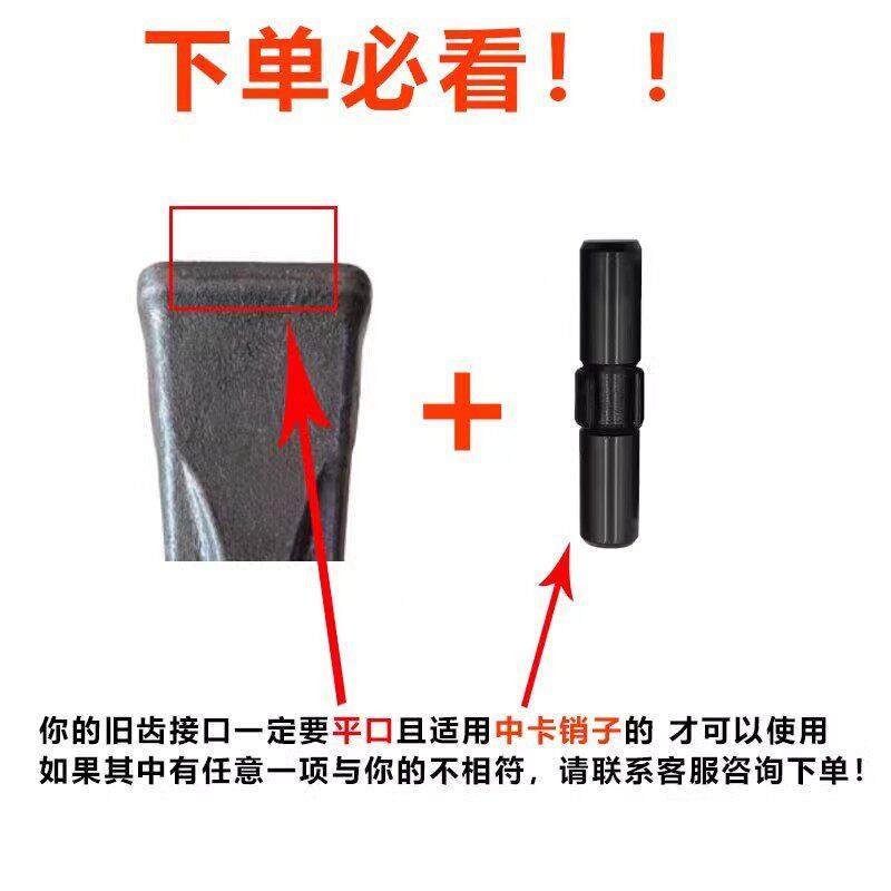 适配小松PC100挖掘机斗齿山河智能70雷沃75柳工9075销子牙齿根,淘宝优惠券,粉丝福利购,淘宝优惠卷