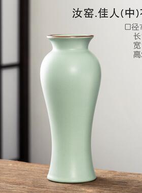 正品陶瓷花瓶客厅店民宿插玫瑰百合花水培鲜花花器花电视柜装饰酒