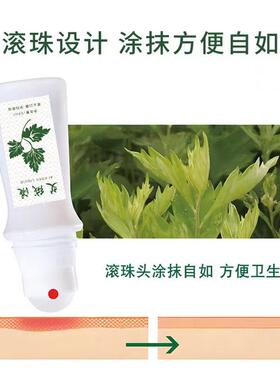 益岐艾绒液艾绒宫堂寒颈椎腰堂关节疼痛身体舒缓护理液妙艾绒灸液