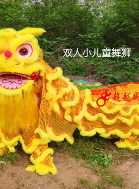 舞龙舞狮道具双人少年舞狮 儿童双人醒狮道具 双人幼儿舞狮