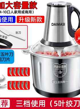 正品德国品质的绞肉机家绞用2024年新款多功能饺搅肉馅碎机打蔬菜