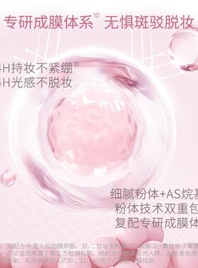 heavenpink胶原有色面霜胶原初恋霜妆前隔离霜蛋白精华面霜遮瑕