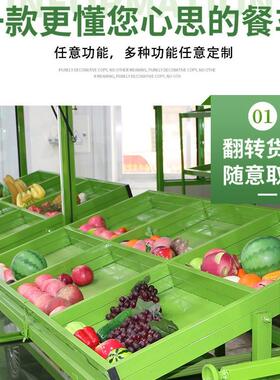电动四轮超市售货车流动房车文具店车水果蔬菜摆摊车展销车