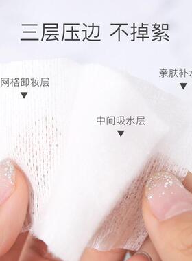 纯棉化妆棉 make up cotton pads pad facial puff good soft