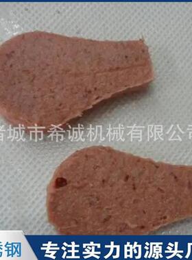 全自动汉堡肉饼成型机器 直销鱼肉饼成型机 双模式土豆饼成型机