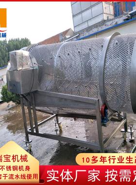 新品上市海带脱盐机蔬菜加工去除盐分食品加工机械设备厂家供应