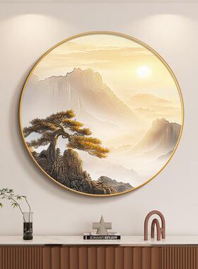 背有靠山圆形挂画新中式客厅东墙旭日东升装饰画入户玄关饭厅壁画