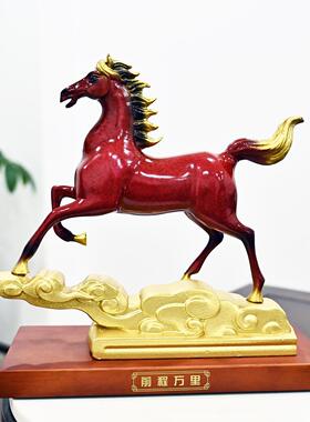 前程万里金属马黄铜工艺品家居客厅书房摆件装饰办公室桌面礼品