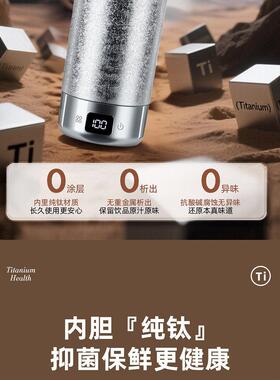 可携式真空纯钛电热烧水杯出差旅行智能全钛水壶保温加热电热钛杯