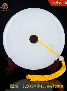 高档天然石玉平羊脂色白玉安扣臻品纯白玉美家客厅玄关装饰璧工艺