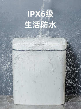 家用智能感应垃圾桶自动带盖低噪音卧室厨房感应充电式垃圾桶