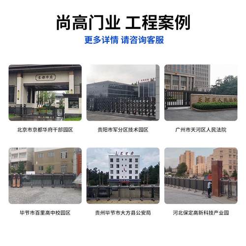 不锈钢电动伸缩门学校工厂推拉折叠收缩自动工厂大门伸缩门电动门 - 图2