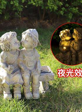 花园装饰树脂工艺品太阳能发光小孩摆件美式创意庭院新品