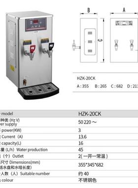 YUHAO裕豪开水机一开一温台式步进式开水机商用双温开水机HZK10CK