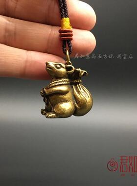 黄铜古玩铜实心小老鼠挂件 十二生肖黄金袋老鼠 背袋鼠摆件钥匙扣