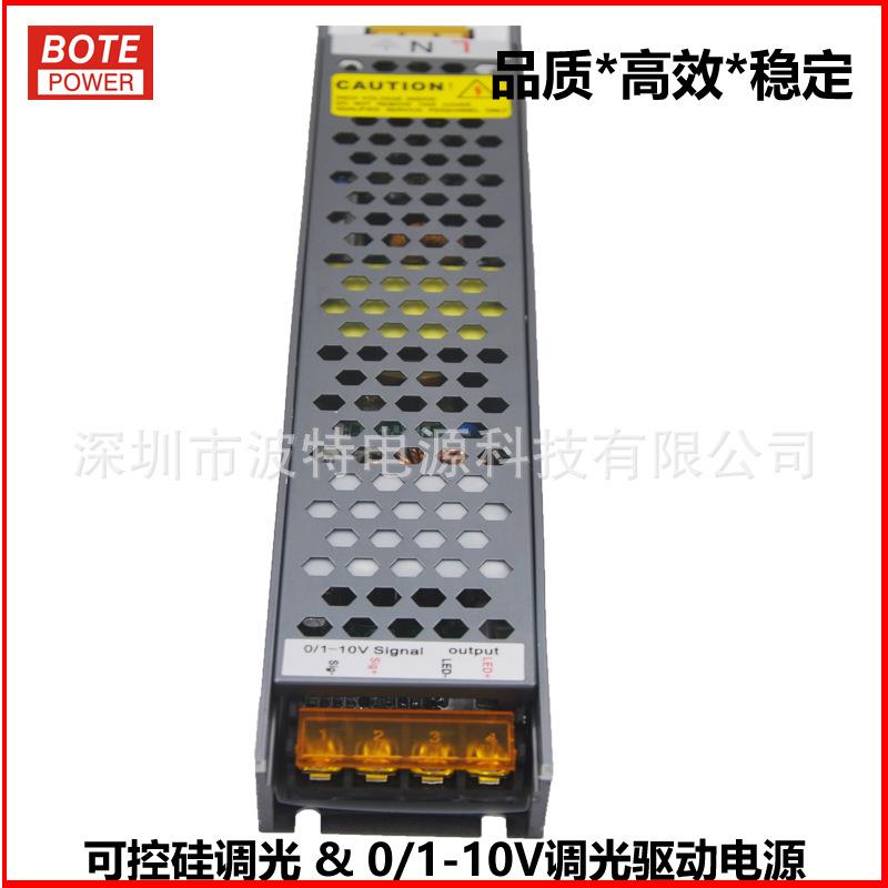 48V100W150W200W250W调光电源 48V可控硅电源 0-10V调光开关电源 - 图1