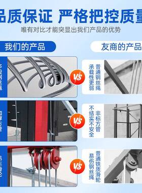 电动脚手架移动式自动升降平台空作业施工折叠遥控小型升降机
