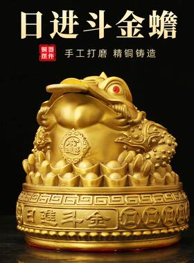 日进斗金蟾摆件三足金蝉聚宝盆三脚金蟾蜍店铺开业送礼品办公室