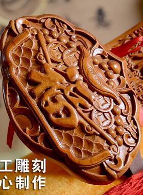 桃木如意摆件木雕客厅摆放玄关乔迁新居开业送礼办公中式工艺礼品