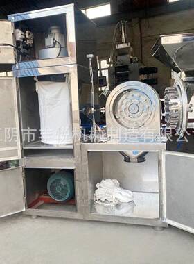 厂家现货吸尘式万能粉碎机五谷杂粮玉米大豆不锈钢磨粉机