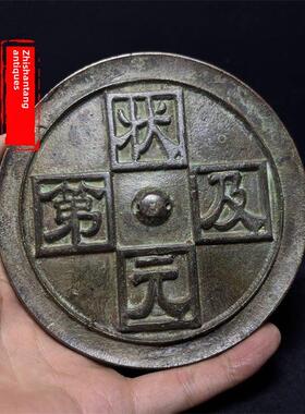 古玩古玩纯铜黄铜古玩铜镜古玩铜镜清华汉圆吉祥铜镜多种选择