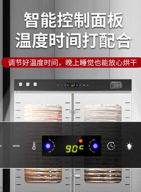 跨境大型脱水风干机商用水果烘干机大容量食物脱水果蔬干果机