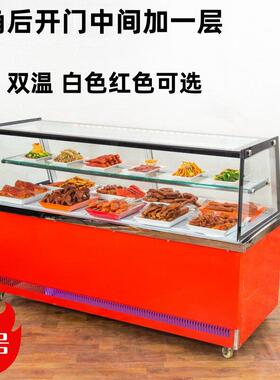 直角商用单双温冷藏柜熟食柜鸭货保鲜柜点菜展示卤肉菜烧烤鸭脖柜