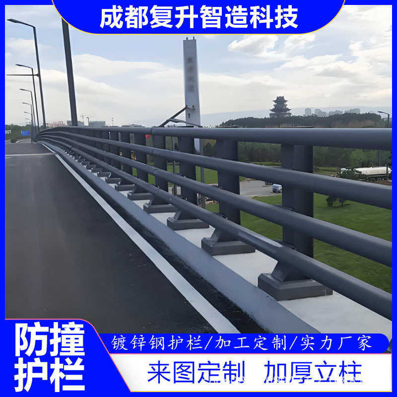 四川锌钢桥梁防撞护栏隔离加厚立交桥道路城乡公路Q304不锈钢围栏,淘宝优惠券,粉丝福利购,淘宝优惠卷