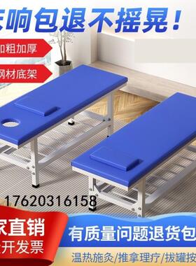江西按摩床中医推拿床观察床理疗床加固正骨床检查床美容床门诊床