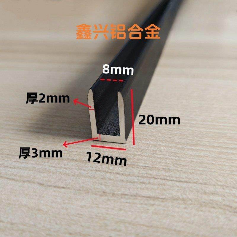 铝合金U型槽玻璃固定铝槽U包边收口槽滑轨卡槽铝凹槽单槽装饰条,淘宝优惠券,粉丝福利购,淘宝优惠卷