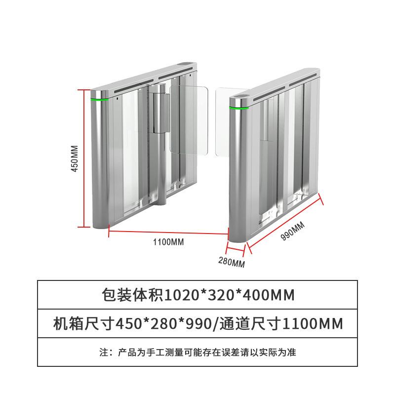 Community swing gate pedestrian passage gate gym gate machine unit swipe card fingerprint attendance access control office building speed gate