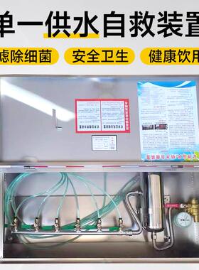 ZYJ-M6煤矿井用压风供水自救装置压风供水自救器二合一施救器