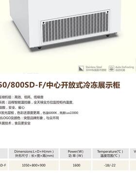 意式冰激凌gelato冰淇淋蛋糕展示柜冷冻柜冰糖葫芦售卖柜