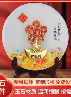 天然玉石阿富汗玉日进斗金摆件平安扣摆件客厅酒柜家居装饰品批发