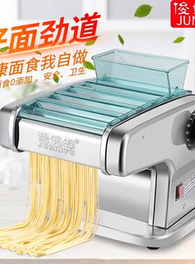 俊媳妇家用电动面条机制面机自动小型不锈钢擀面水饺皮多功能机铜