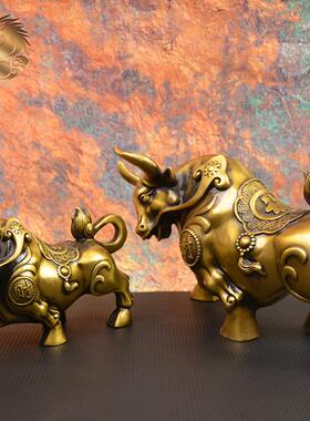 宏达 全黄铜大福牛元宝牛牛气冲天家居办公礼品摆件