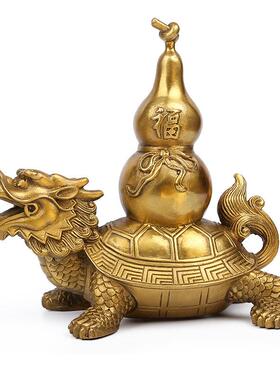 黄铜龙龟葫芦摆件办公室家居工艺品铜器黄铜福禄归来